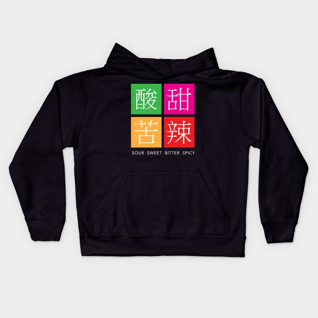 Chinese Flavors Kids Hoodie by AntiqueImages